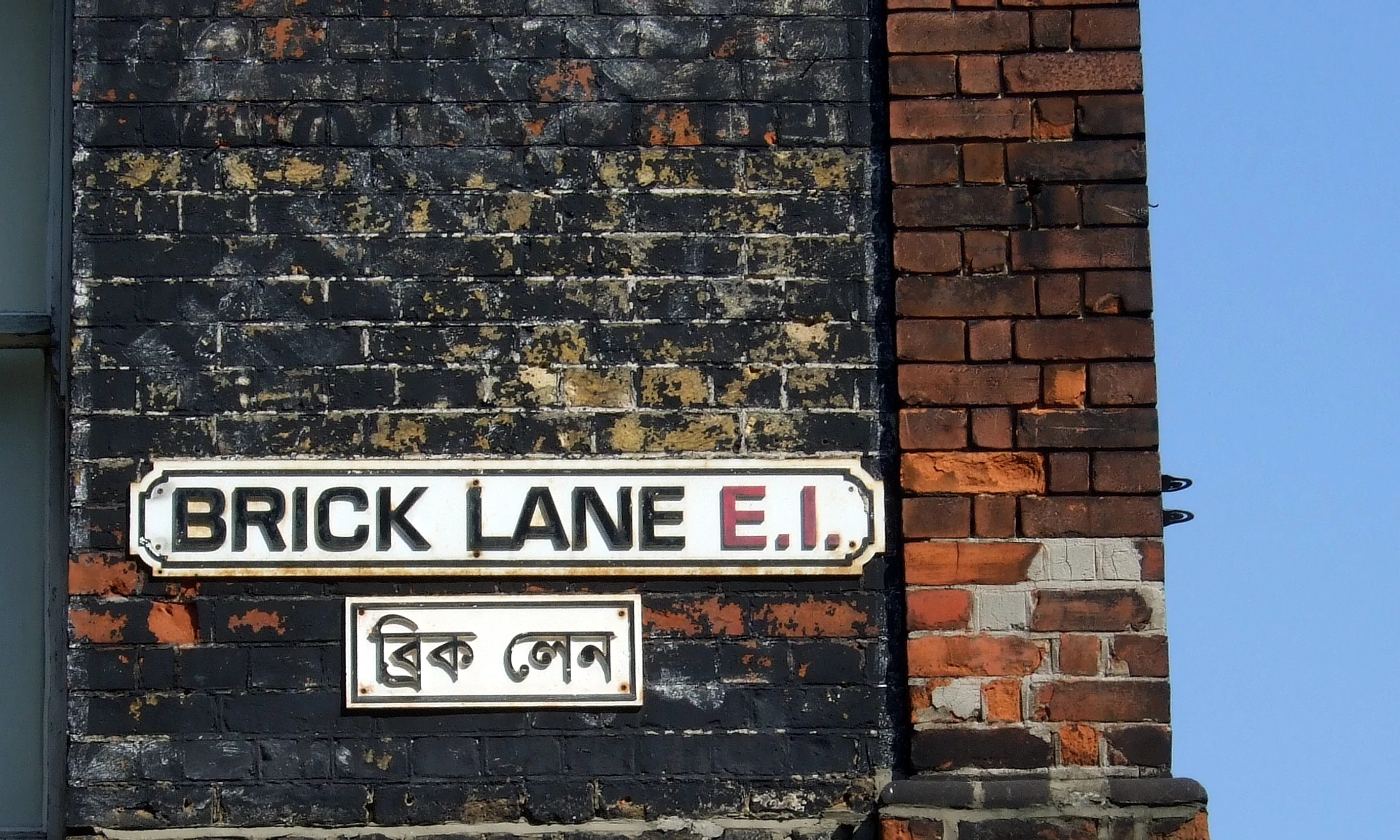 Brick Lane street signs and historic brick architecture